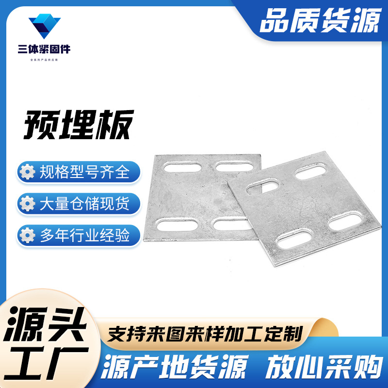 镇远三体金属制品